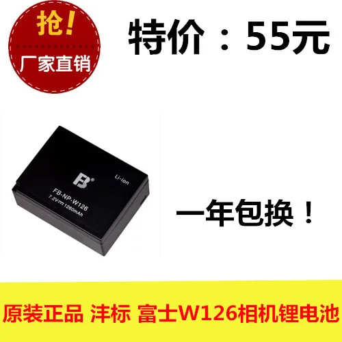Фотовспышка FB/ Fengfeng фотовспышка HS33 HS30 HS35 HS50 battery | Электроника
