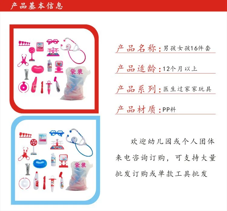 Детские игрушки для девочек, для мальчиков и девочек 2 лет, имитация докторский стетоскоп, сумка в комплекте, игровой дом 1. Случайная