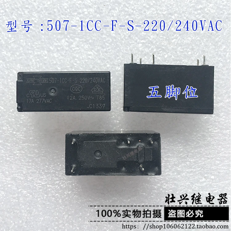 507-1CC-F-S-220-240VAC 5PIN | Обустройство дома