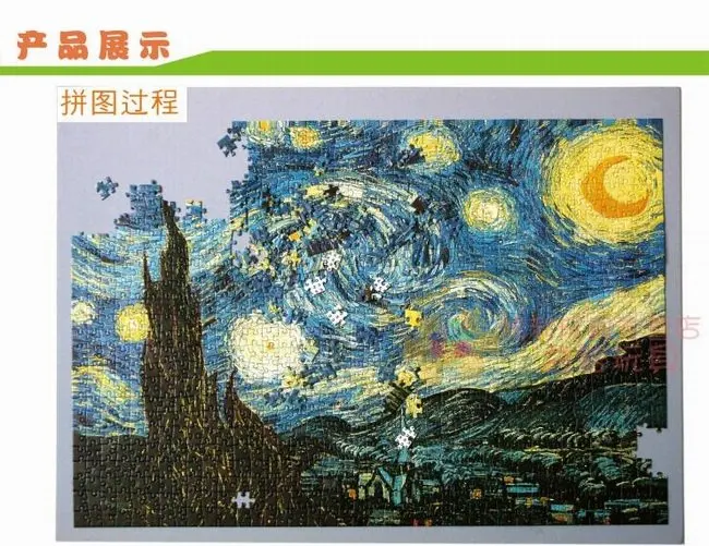 rompecabezas de pinturas