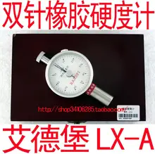 (Ai Debao) shore durometer / Shaw hardness (LX-A/C/D) double needle / billing a new internet service provider billing system