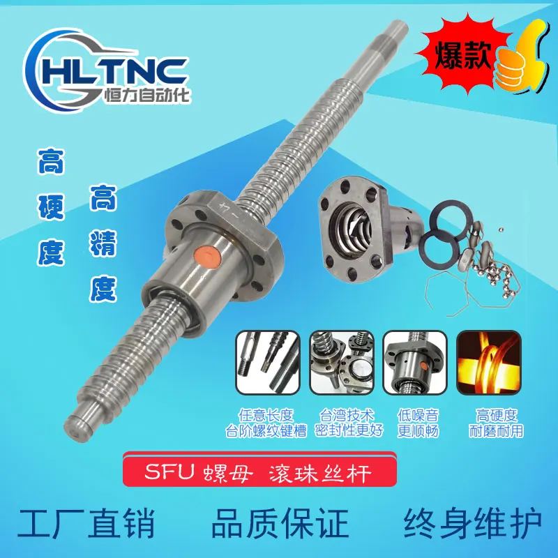 

1pc 25mm Ball Screw Rolled C7 ballscrew 2505 SFU2505 1500mm BK20 BF20 end processing+1pc SFU2505 METAL DEFLECTOR Bal RM2505/2510