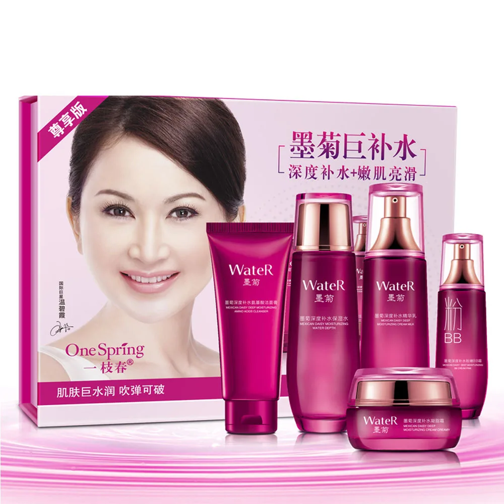 

5pcs/Set Natural Chamomile Face Care Set Facial Cleanser Toner Essence Cream BB Creams Moisturizing Ageless Travel Kit Hot JX005