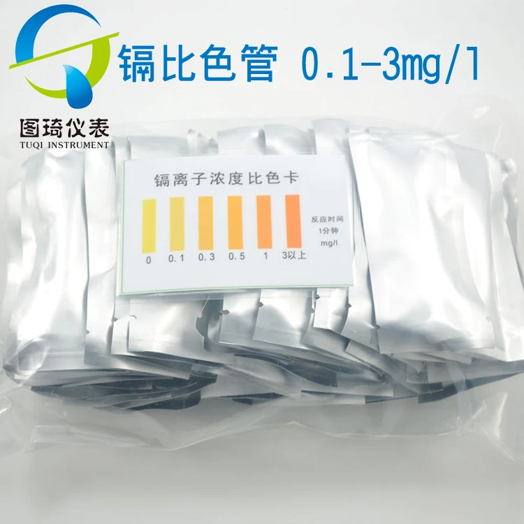 

Cadmium fast detection of the water quality of the 0-3 industrial electroplating wastewater cadmium ion concentration speed test