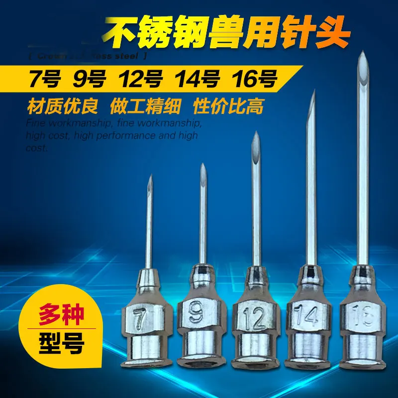 30Pcs Veterinary Needle Syringe Needle Of Pigs And Chicken With