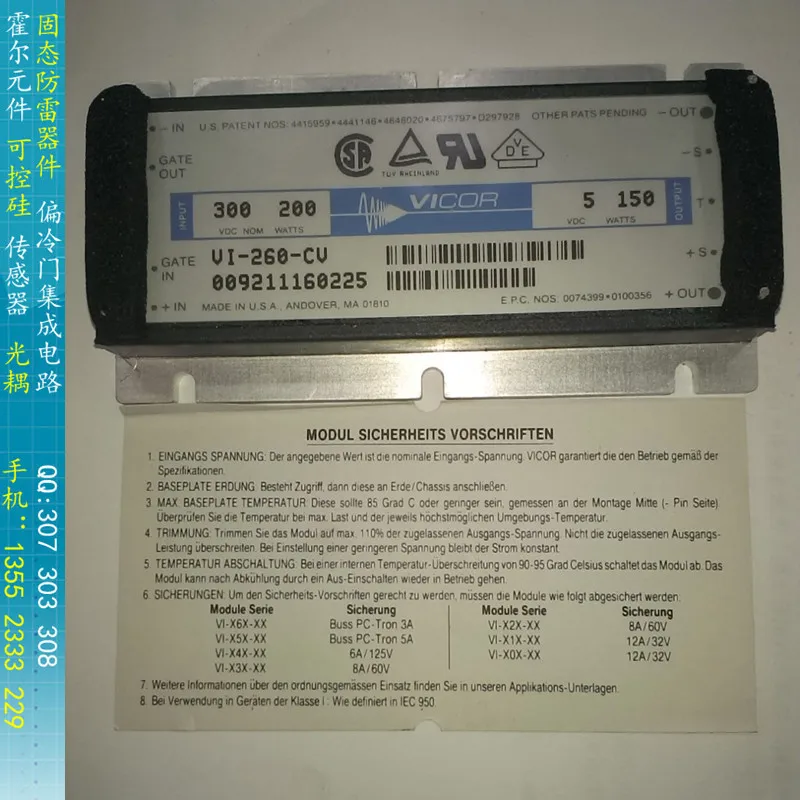 

[BELLA]VICOR VI-261-CV DC / DC isolated power module 12V 150W imported original