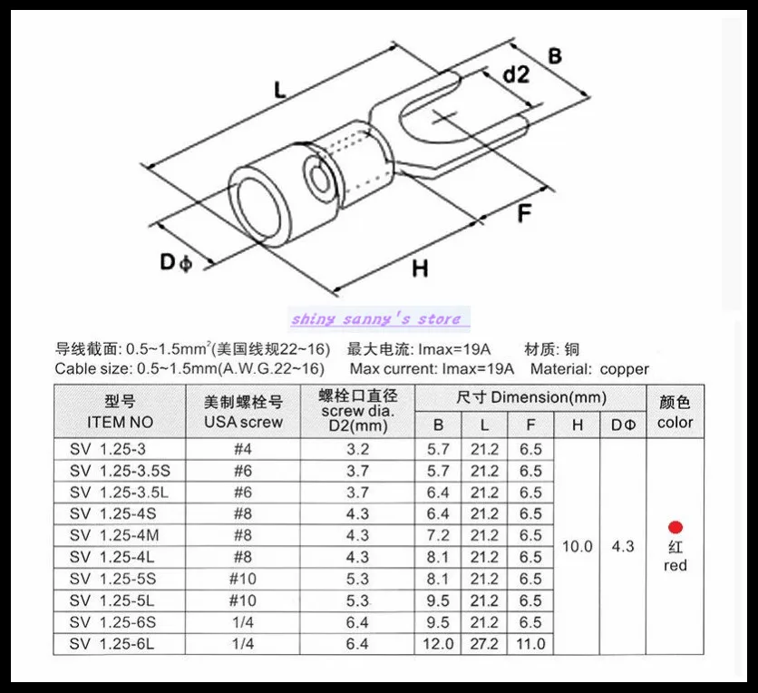 300 шт./лот sv1.25-3 Красный 22-16 awg 0.5-1.5mm2 вильчатый терминалов кабель Провода Разъем изоляцией проводки терминалы Фирменная Новинка