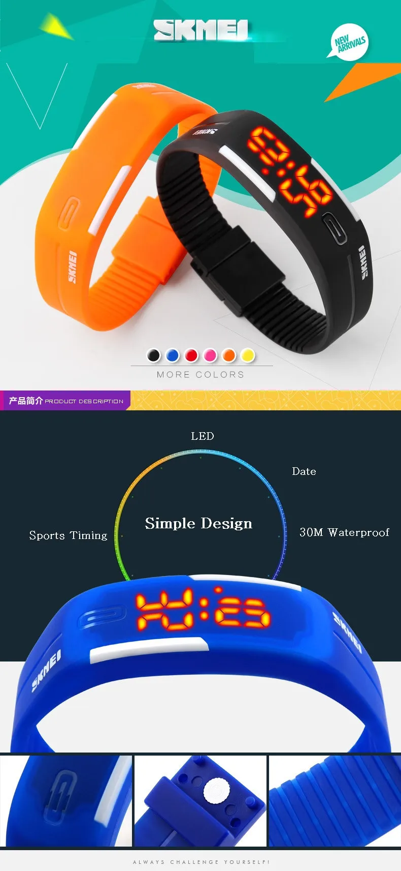 Skmei Брендовые мужские и женские спортивные часы для бега, модные часы для плавания, повседневные Прозрачные Цифровые наручные часы, 1099 Лидирующий бренд
