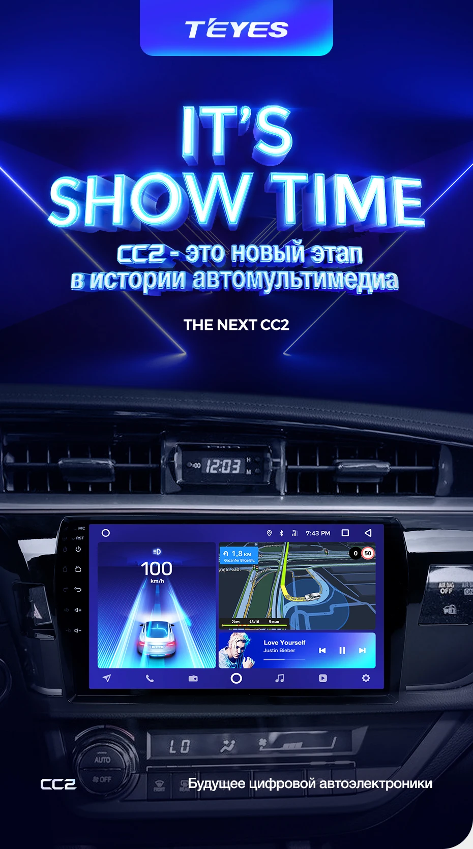 Flash Deal TEYES CC2 For Toyota Corolla 2013-2017 Car Radio Multimedia Video Player Navigation GPS Android 8.1 2din 2 din DVD 2
