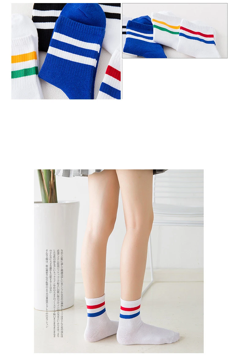 5 пар/лот женские мужские носки хлопок Япония корейский стиль носки Harajuku повседневные полосатые короткие сапоги носки meias calcetines kawaii