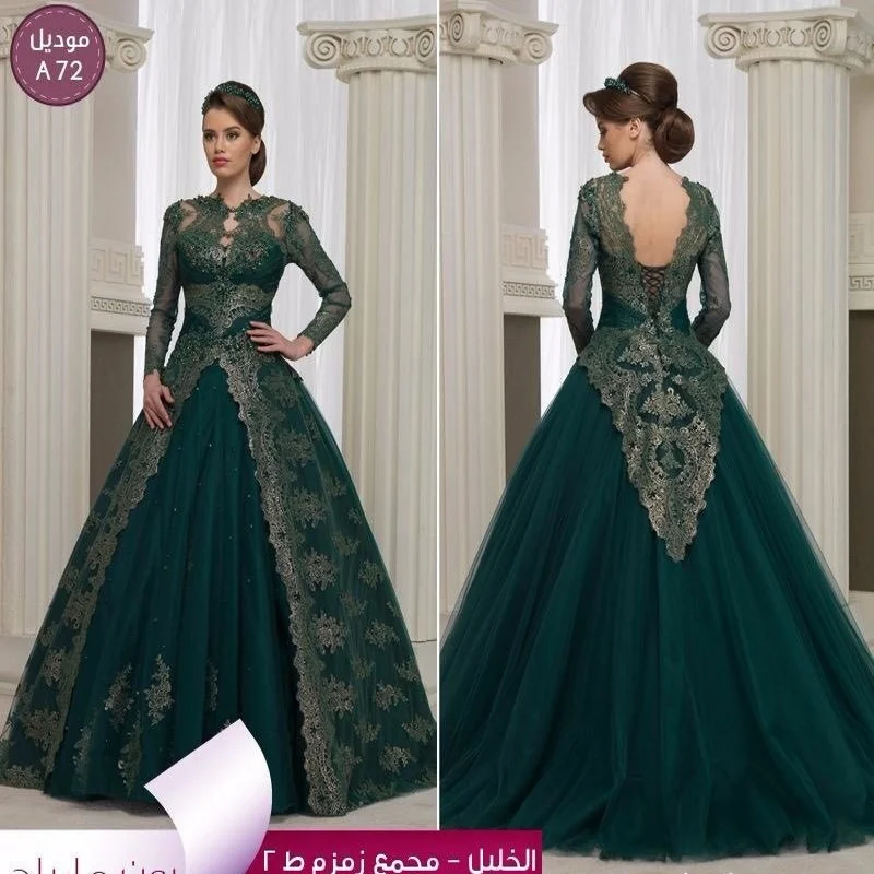 green ball gown