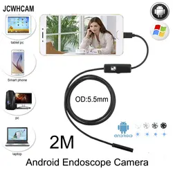 Jcwhcam 5.5 мм объектив Android OTG USB эндоскопа Камера 2 м смарт-телефона Android USB Бороскоп Инспекции Змея пробки Камера 6 светодиодный