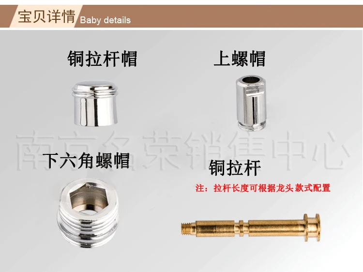 chuveiro para desviador, haste de cobre, acessórios de tampa de tração