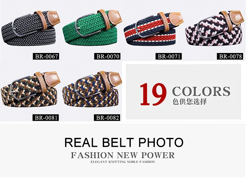 CANDY-COLOR-BELT