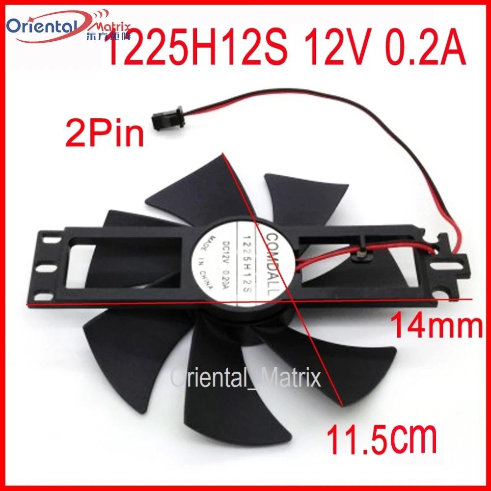 

DC BRUSHLESS FAN 1225H12S 12V 0.2A 11.5cm For Induction Cooker Cooling Fan 2Pin