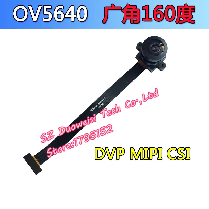 OV5640 camera module 500W high-definition wide-angle 160-degree | Электроника
