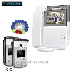 Homsur 2V2 ручная Бесплатная 4,3 дюймов видео домофон безопасности домофон система Электрический замок поддерживается для дома/квартиры