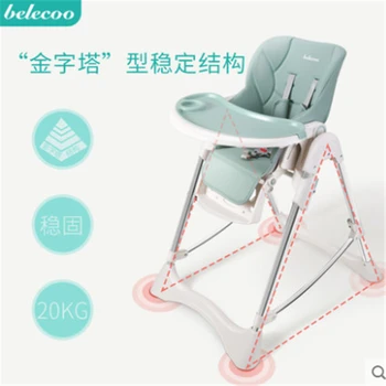 Baby Dining Chair Children Dining Chair Multifunctional Folding Baby Chair Portable Eating Dining Table Seat highchairs new high quality portable children s dining chair multi function baby table folding children s dining seat stool