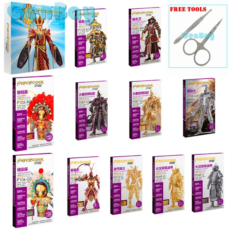 

PieceCool 3D Metal Puzzle of Assembled General Soldier Figure Model Jigsaws DIY 3D Metal Puzzle for Audlts & Kids Toys & Gifts