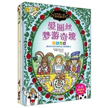 Книжка раскраска оптом Книжка раскраска оптом