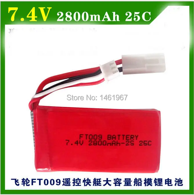 FT009 2800mah
