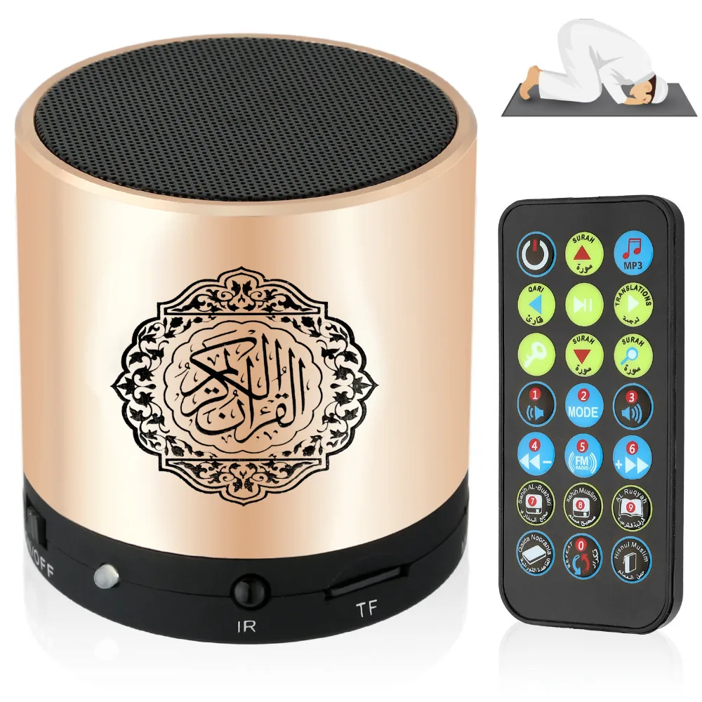 

Hotselling Ramadan Quran player Digital Quran player Quran Speaker Download The Audio MP3 Special Learning Way 8GB Gold color