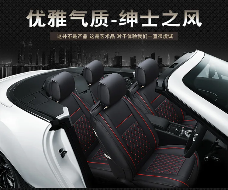 Высококачественные специальные кожаные чехлы для сидений автомобиля для Chevrolet aveo Cruze lacetti Captiva TRAX LOVA SAIL автомобильные аксессуары автостайлинг
