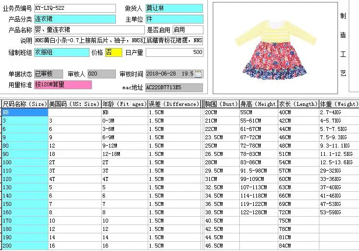 QQ20180629091823