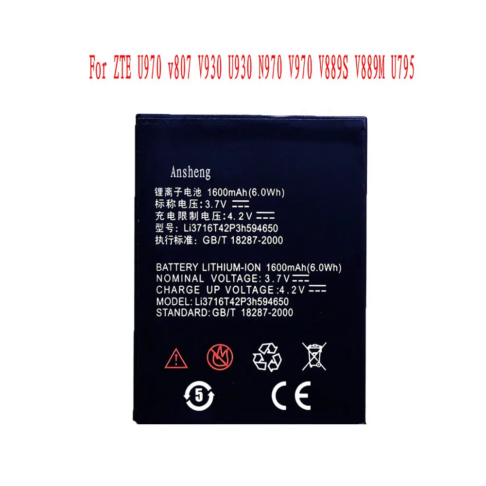 Li3716T42P3h594650