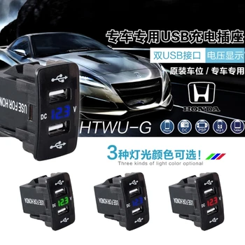 

DC 12V 24V Dual USB Car Charger Socket Digital LED Voltmeter Meter Monitor Power Adapter For HONDA