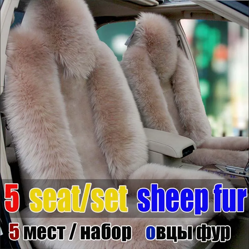 Чехол для автомобильного сиденья из натурального овечьего меха 5 сидений 1