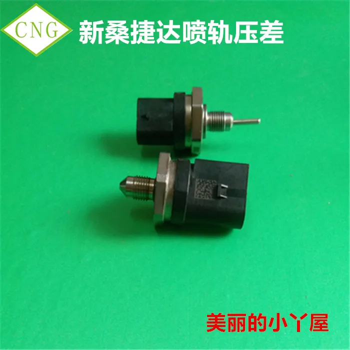

CNG new Jetta pressure difference Santana Injector rail pressure sensor