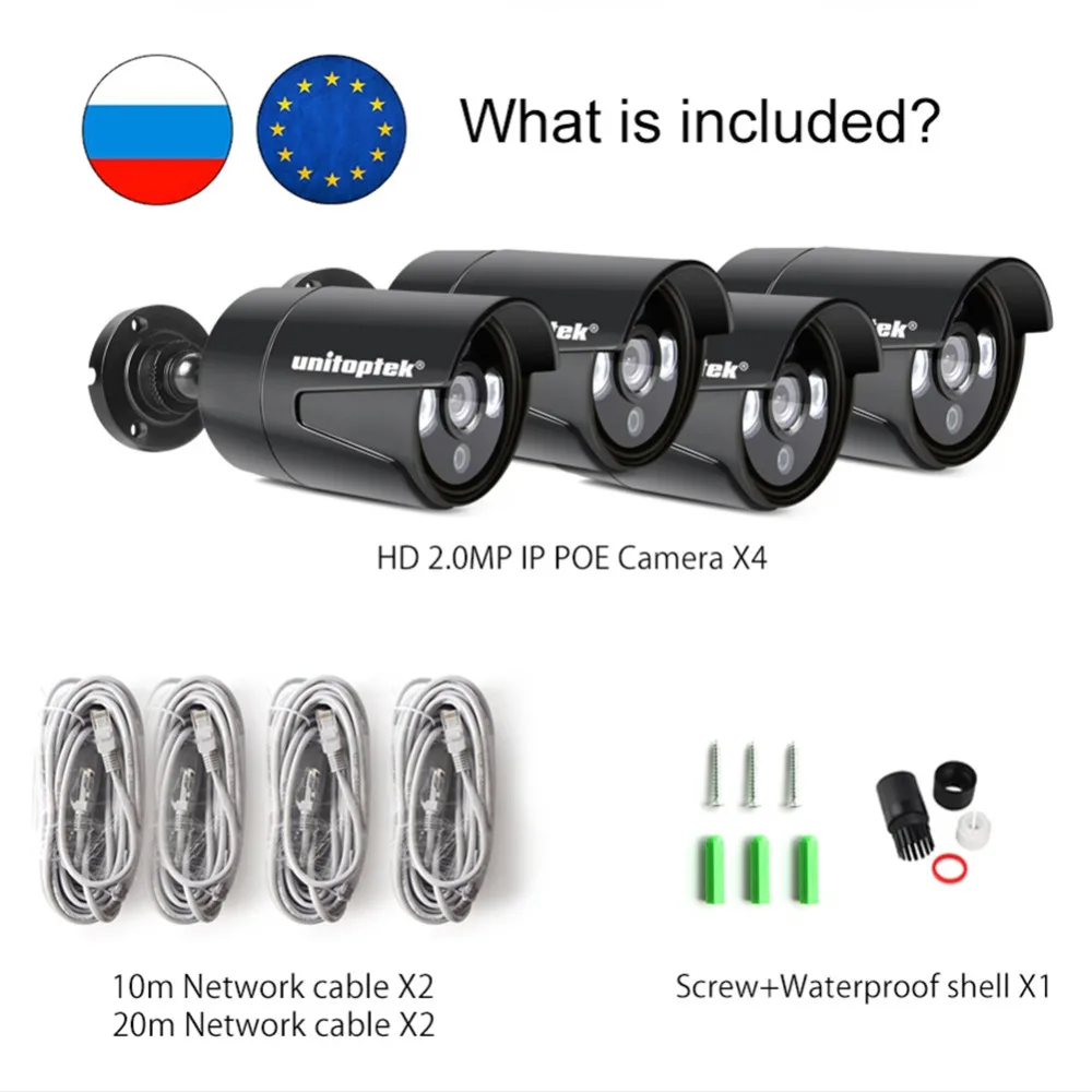 Только 4 шт., 2-мегапиксельная цилиндрическая ip-камера POE, уличная, 4X HD 1080 P, ip-камера 4 мм IR 20 м, система ночного видения, комплекты, XMEye