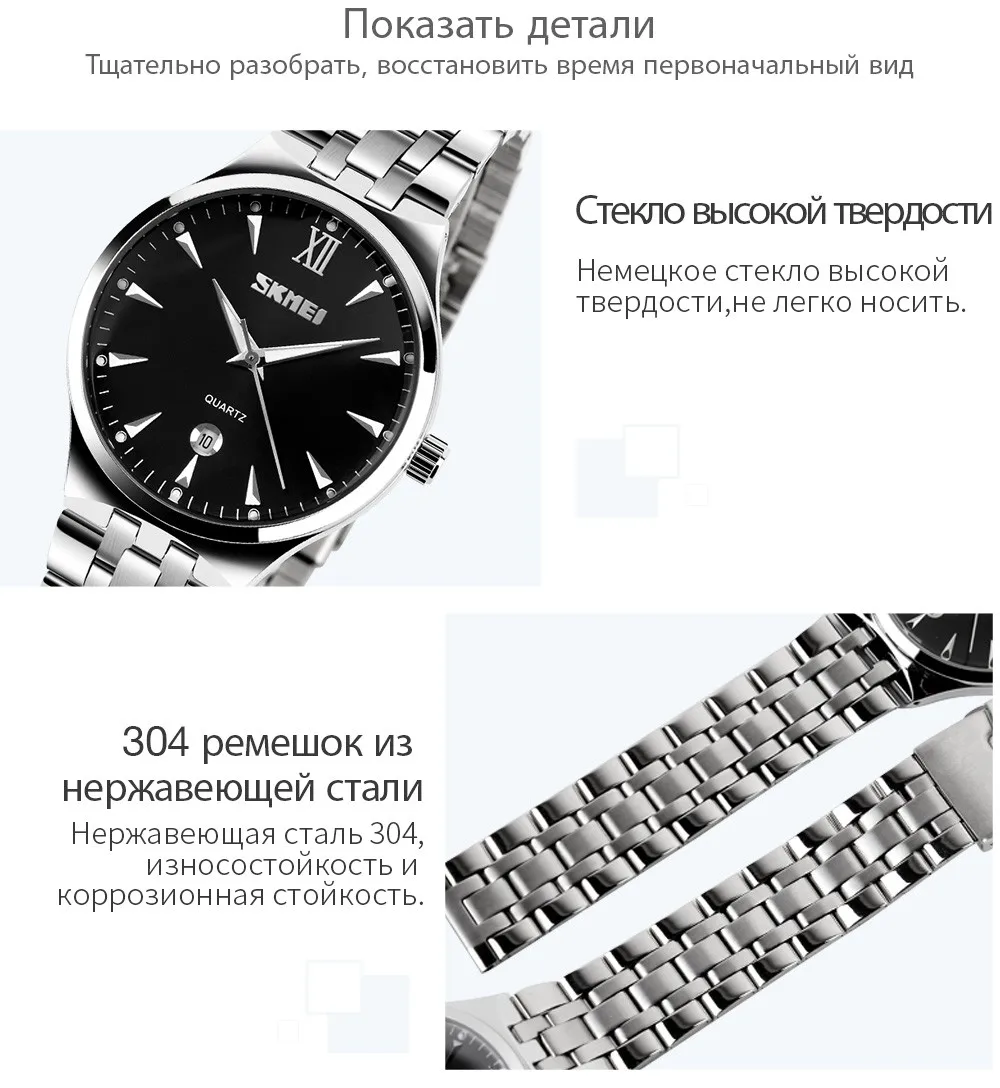 SKMEI Для женщин часы Для мужчин смотреть лучший бренд класса люкс кварцевые женские наручные часы Мода Водонепроницаемость relogio feminino 9071