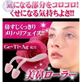 

Magic Nose Shaping Shaper Lifting Bridge Straightening Beauty Clip Nose massage roller small nose cleaning massage stick