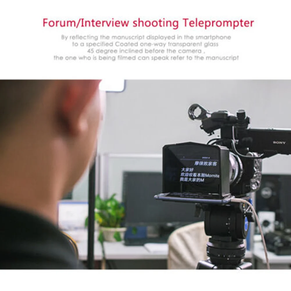  T1 DSLR Camera High Definition Mini Portable Interview Professional Teleprompter Set With Adapter R