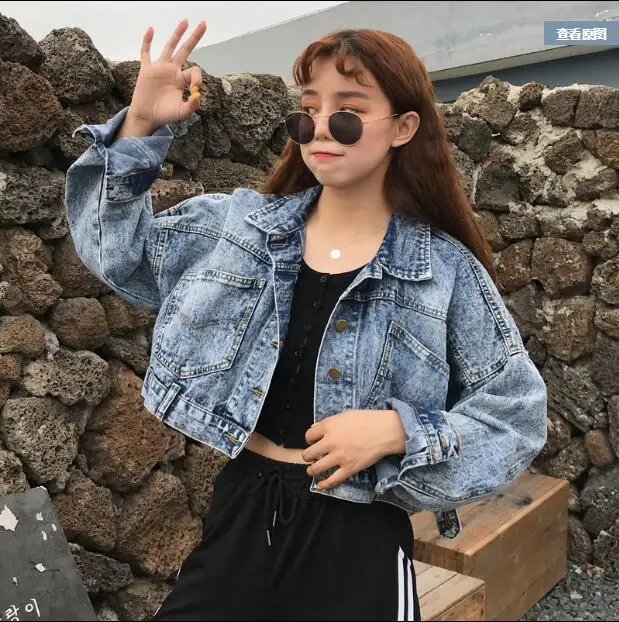 

Autumn new wild bat sleeve short denim jacket
