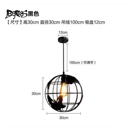 Мировой кулон карта светильник для специального освещения подвесной светильник для столовой Кухонные светильники Лофт украшения светильники - Цвет корпуса: 30cm  Black