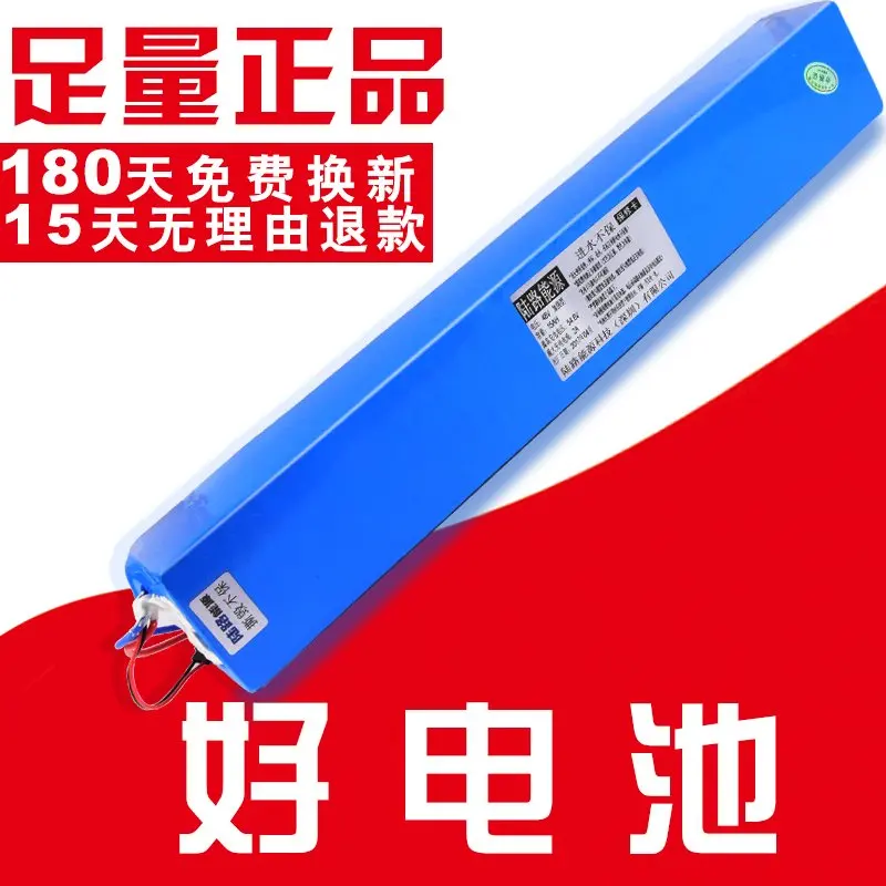 

High capacity 48V 12AH 12000MAH Li-ion Lithium ion Rechargeable chargeable built-in Batteries for Electric bikes Power source