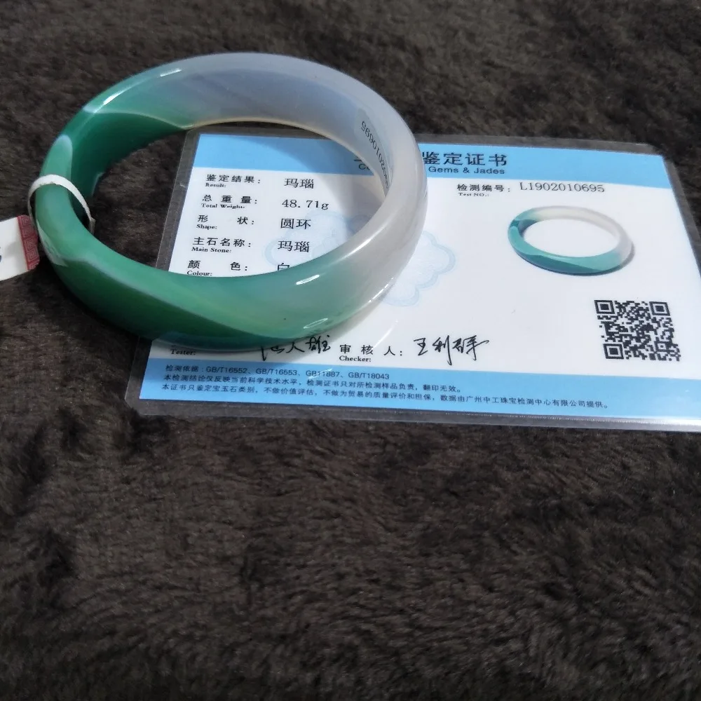 IMG20190224143310