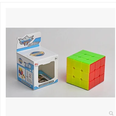 Новинка 2014 57 мм shengshou Wind 3x3x 3 волшебный куб головоломка специальные игрушки