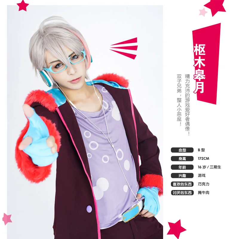 COSPLAYONSEN ICHU Twinkle Bell Satsuki Kururugi cosplay kostuum volledige set volwassen kostuum nieuwe stijl