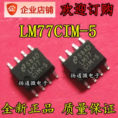 

Freeshipping LM77CIM-3 LM77CIM-5 LM77CIMX-3 LM77CIMX-5