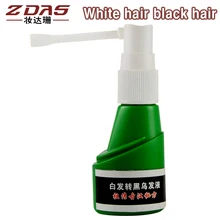 Натуральные волосы уход Традиционная китайская медицина лечение белые волосы поворот серый черный жидкость управление для подростков белые выпадения волос 3 шт