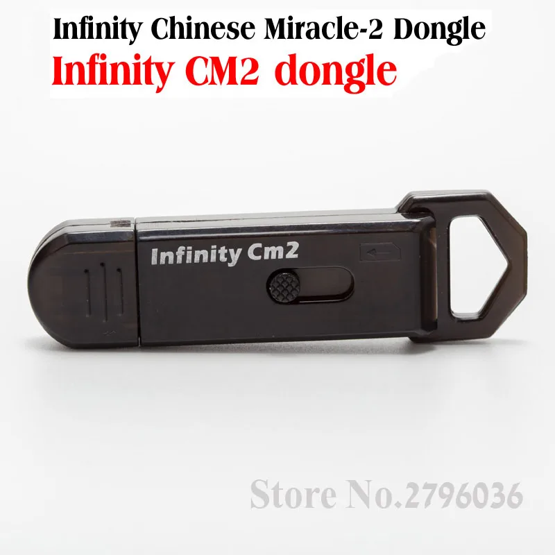 Донгл бокс infinity CM2 оригинальная новинка 2020 донгл + umf универсальный загрузочный