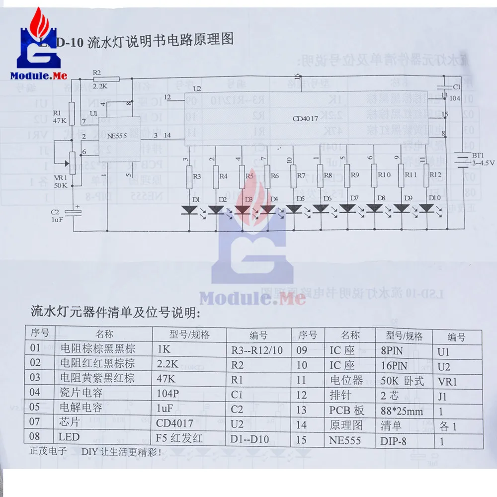 NE555+ CD4017 практика Learing Наборы светодиодный проблесковые маячки модуль Diy Kit Электронная печатная плата люкс ЛСД-10 3-4,5 V "сделай сам" для платы Arduino