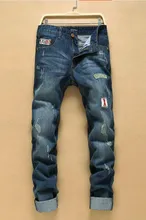Young men’s jeans brand in Europe and America in autumn and winter leisure small straight men’s fashion men