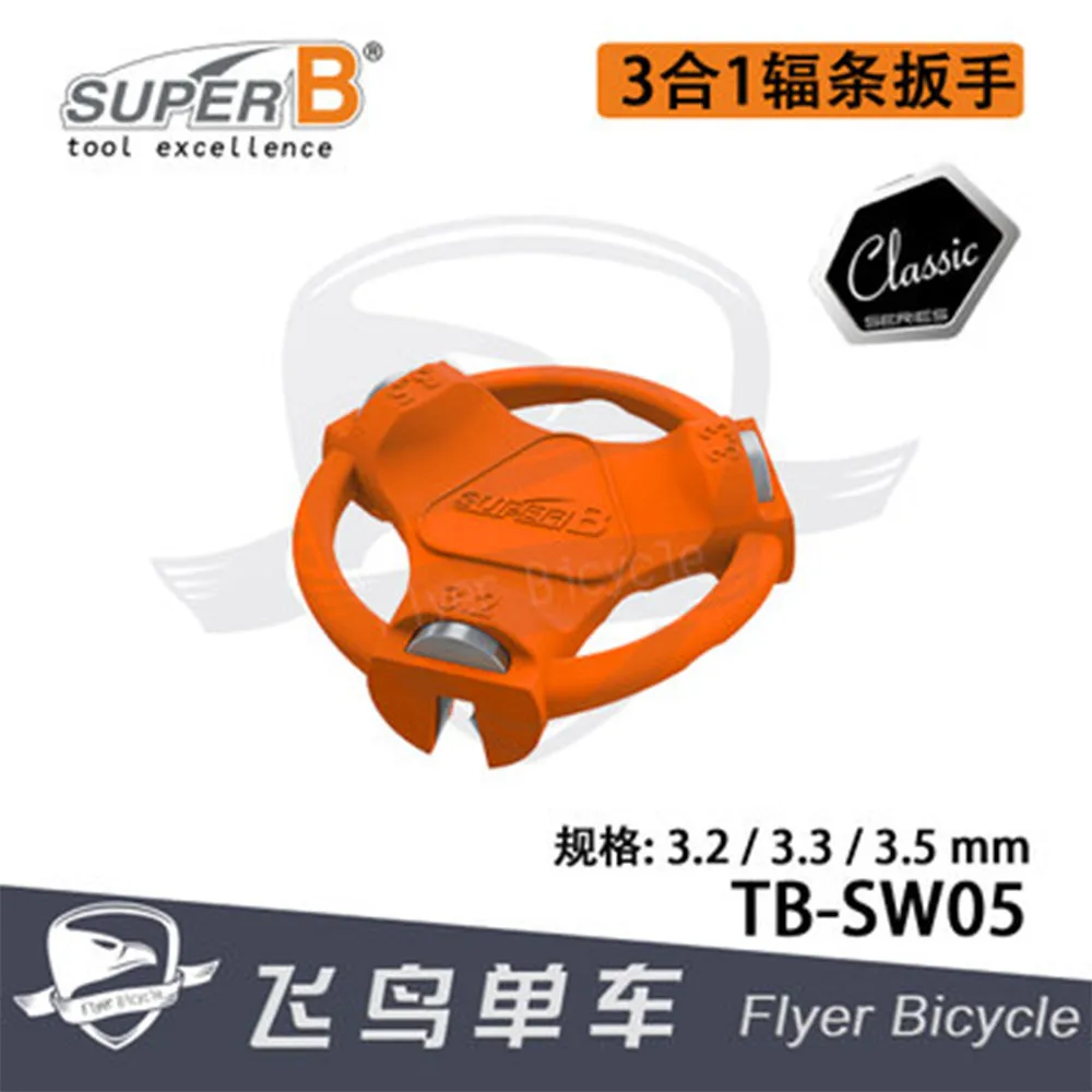 cheap SUPER B 3 in 1 Bicycle spoke tool spoke wrench school circle adjustment tool TB SW05