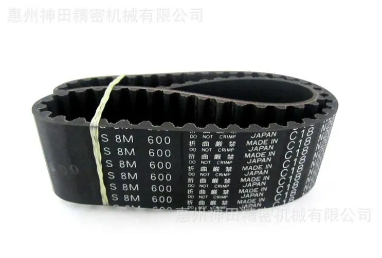 

2018 New Timing Belt :sptg :w40-s8m0600/g W30-s8m0600/g Synchronous Length 600mm Tajima Embroidery Machine Tmfd Series Special