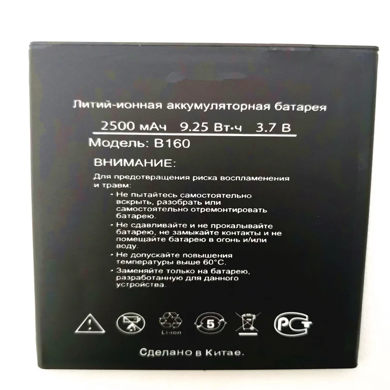 Новый 2500mAh B160 запасная батарея для DEXP Baterij батареи Мобильный телефон с подставка
